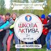 Лига студентов АГУ