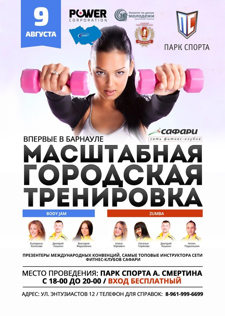 Лига студентов АГУ