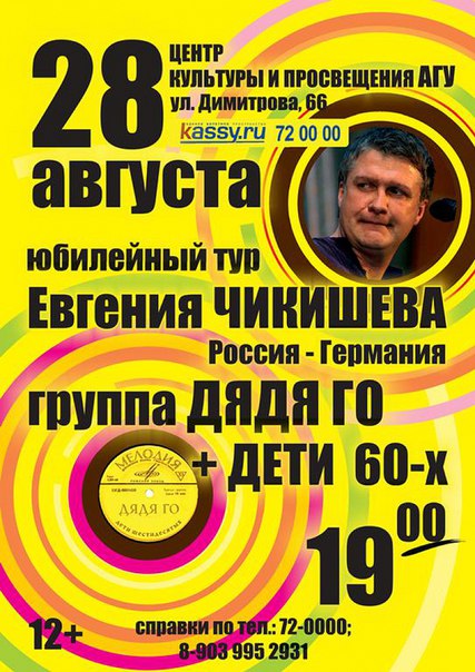 Лига студентов АГУ
