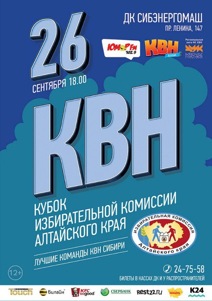 Лига студентов АГУ