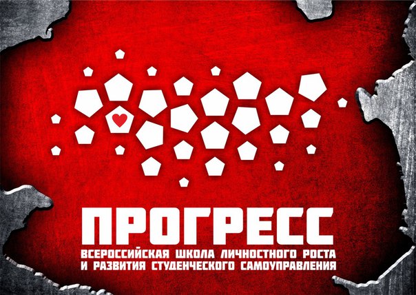 Лига студентов АГУ