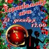 Лига студентов АГУ