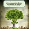 Лига студентов АГУ