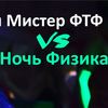Лига студентов АГУ
