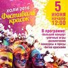 Лига студентов АГУ