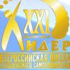 Лига студентов АГУ