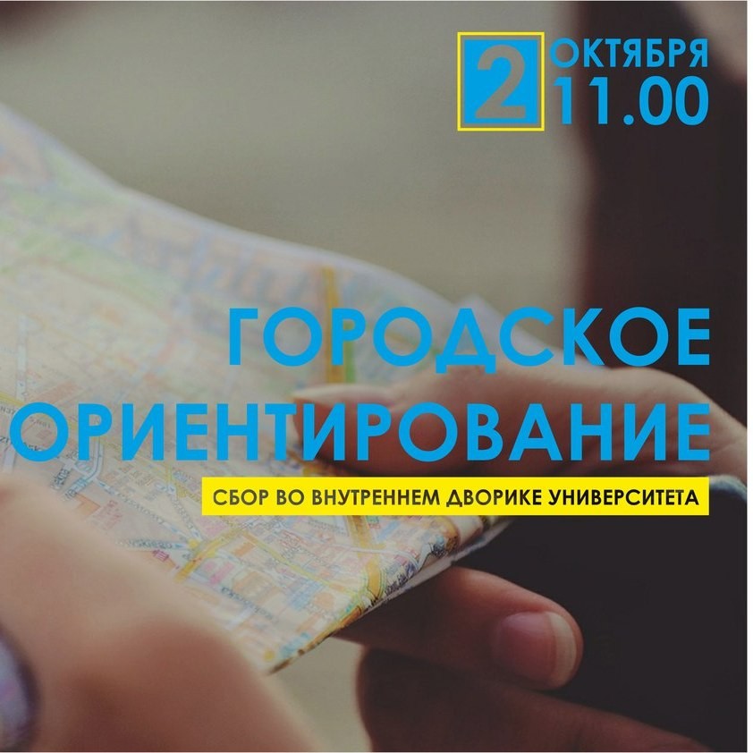Лига студентов АГУ