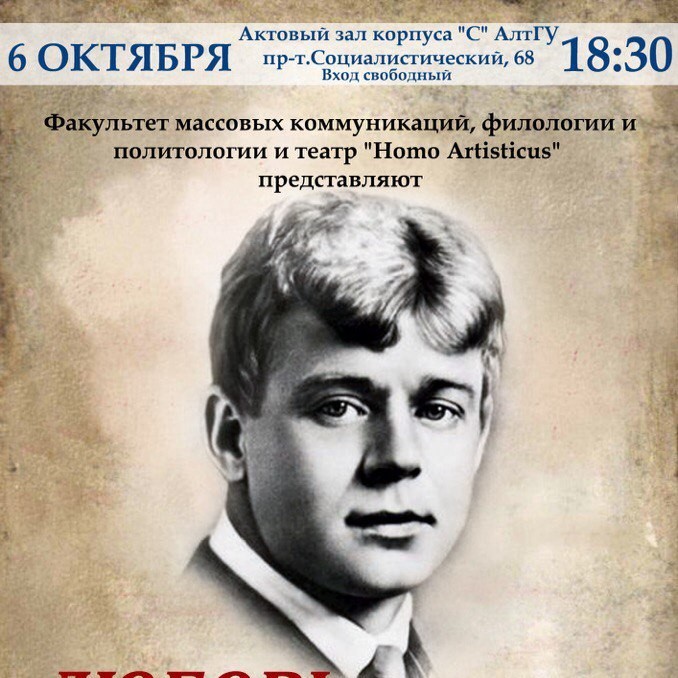 Лига студентов АГУ