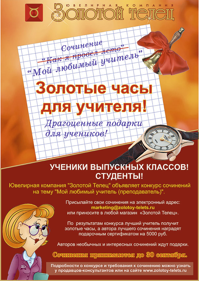 Лига студентов АГУ