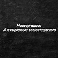 Лига студентов АГУ