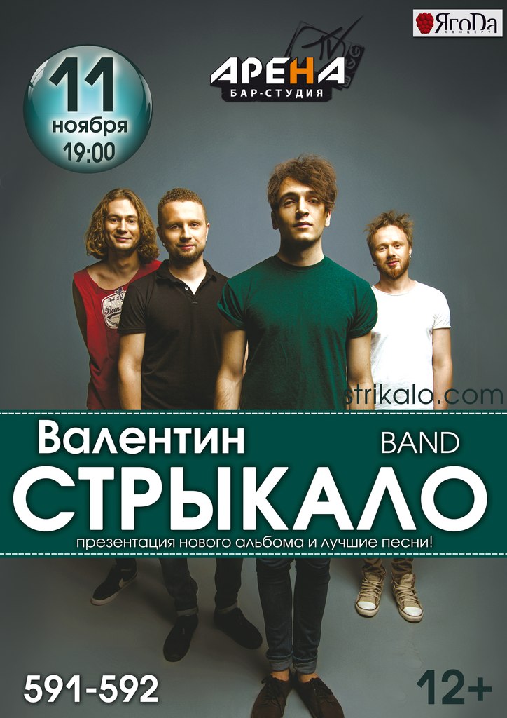 Лига студентов АГУ