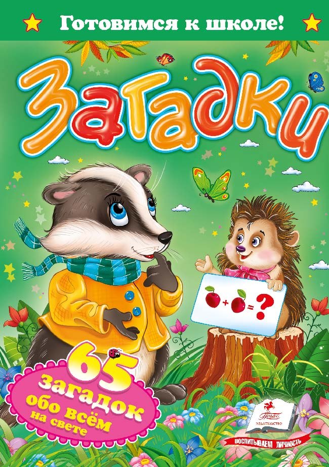 Лига студентов АГУ