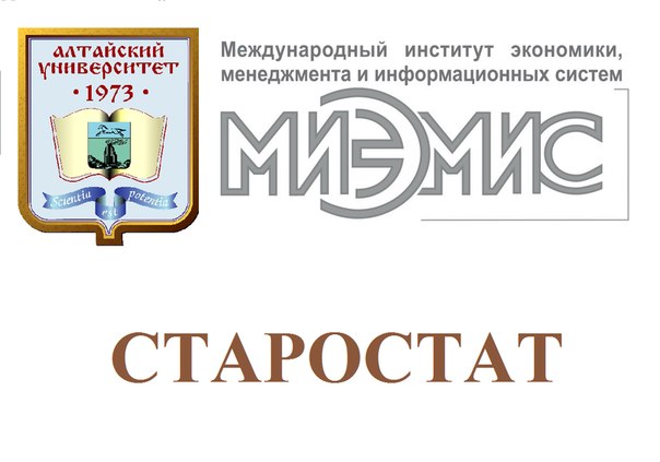 Лига студентов АГУ