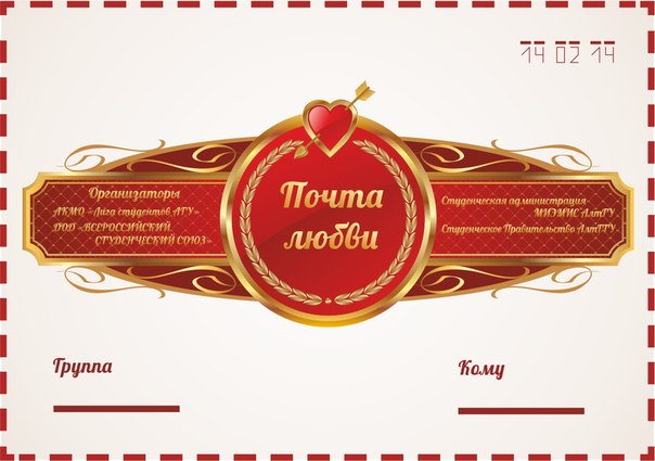 Лига студентов АГУ