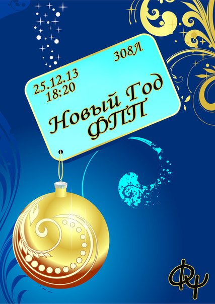 Лига студентов АГУ