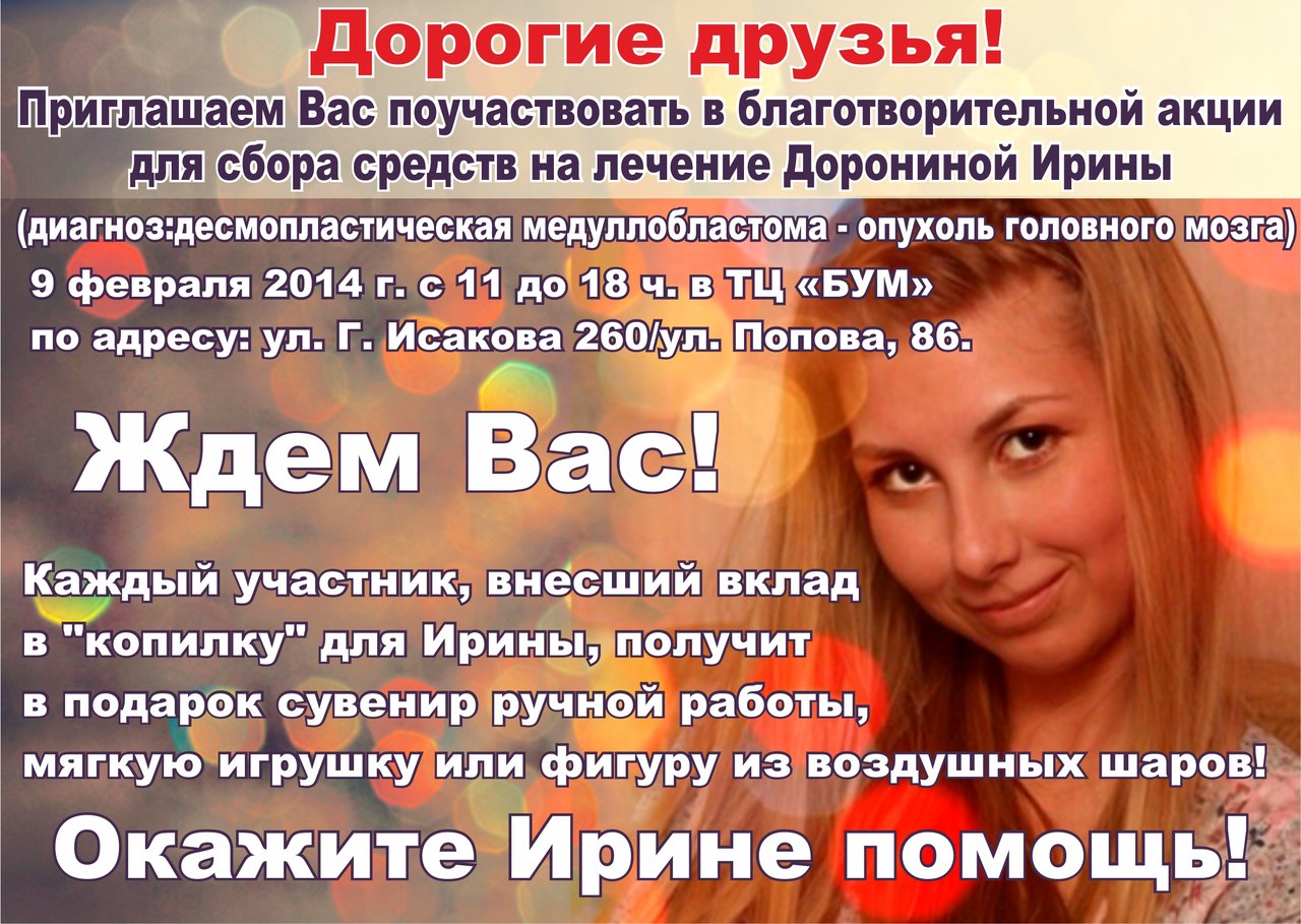 Лига студентов АГУ