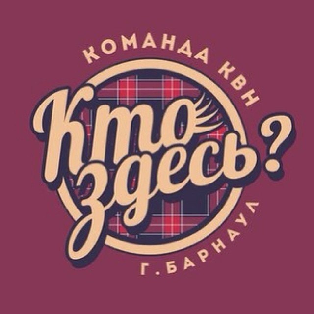 Лига студентов АГУ