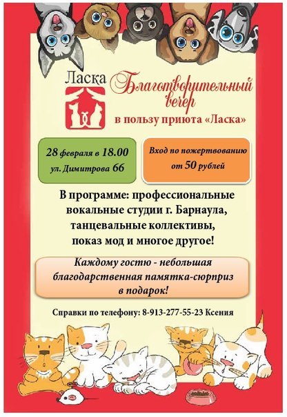 Лига студентов АГУ