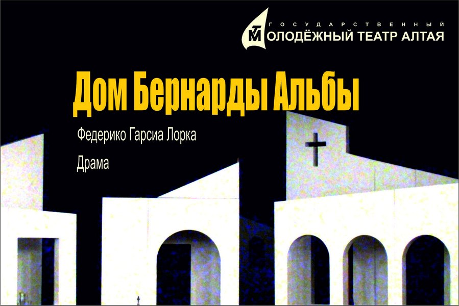 Лига студентов АГУ