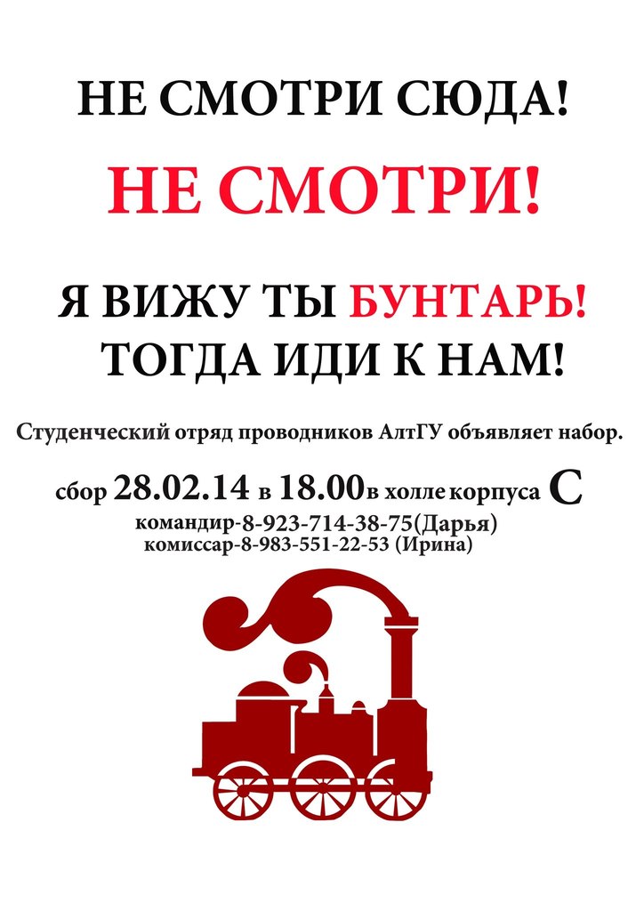 Лига студентов АГУ