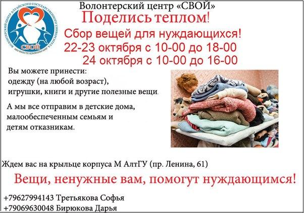 Лига студентов АГУ