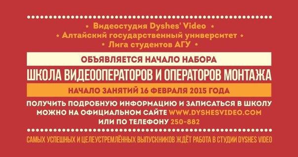 Лига студентов АГУ