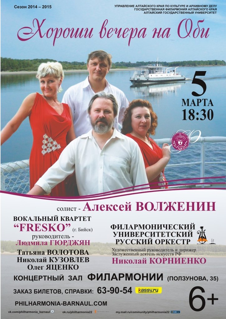 Лига студентов АГУ