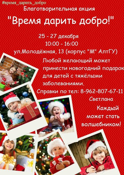 Лига студентов АГУ