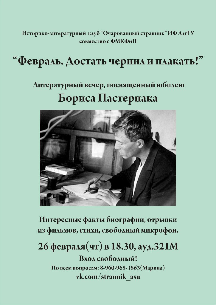 Лига студентов АГУ